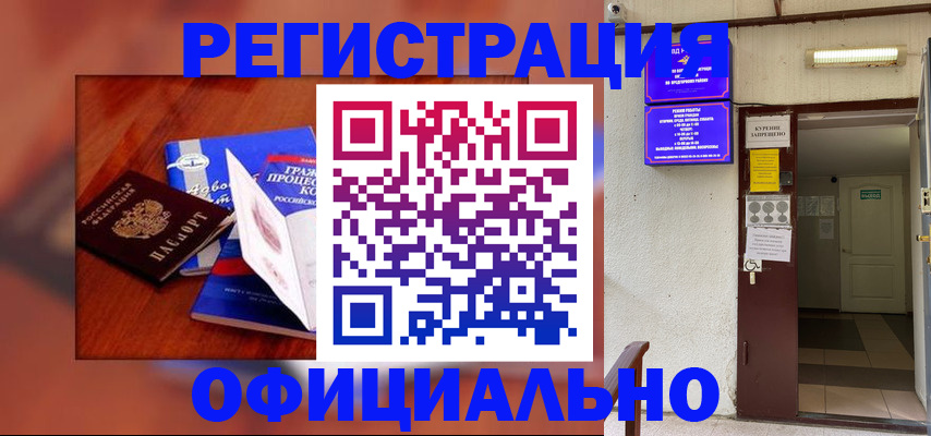 пропишу в квартире в Сегеже