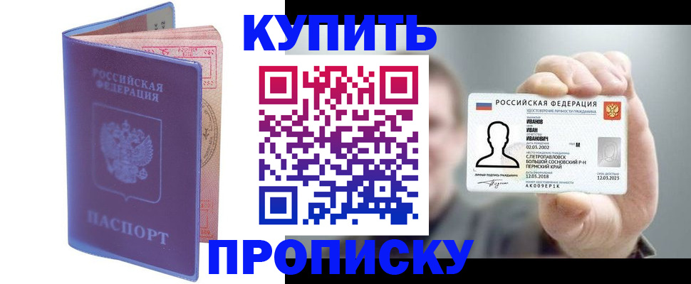 временная регистрация адрес в Сегеже